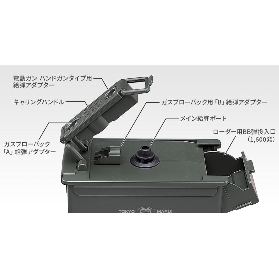 TOKYO MARUI 電動式給弾器 BBオートローダー 装弾数約1,600発 TOKYO MARUI 電動式給弾器 BBオートローダー 装弾数約1,600発