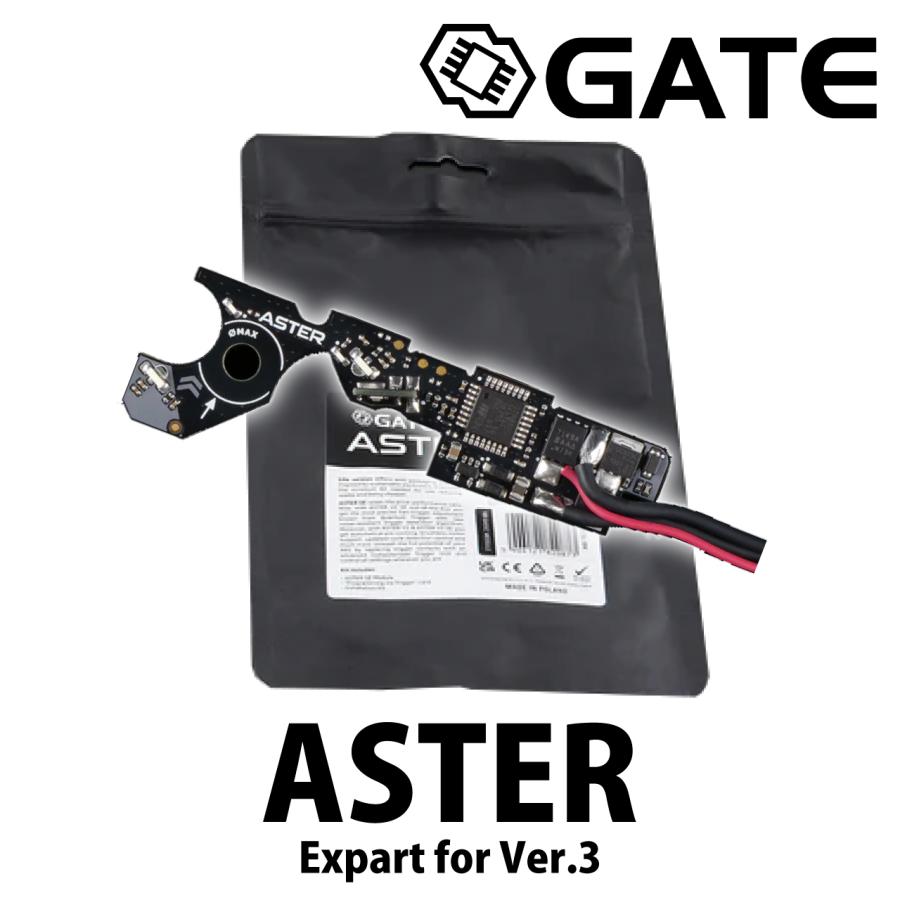 電子トリガー　Gate aster GATE ASTER ライトパッケージ スタンダード電動ガン VER.2メカ用