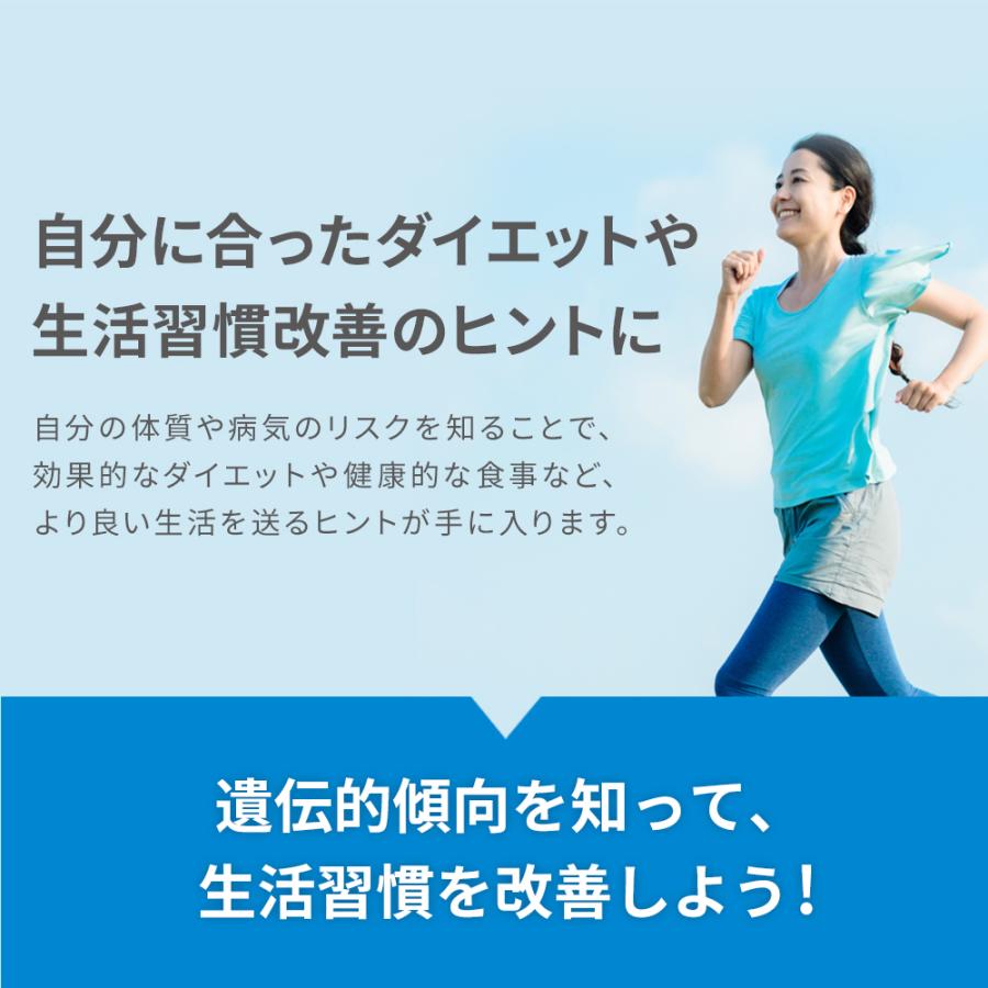 遺伝子検査キット ジーンクエスト ALL / 解析項目350以上 遺伝子検査キット ジーンクエスト ALL / 解析項目350以上