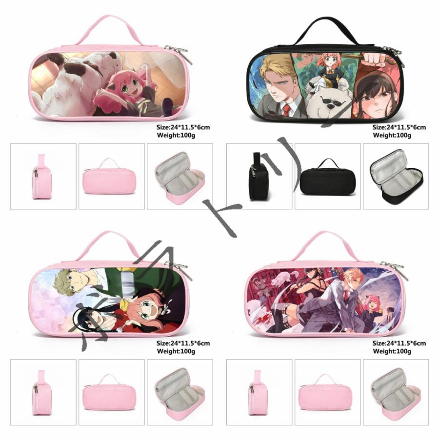 Spy Family スパイファミリーグッズ文房具 マルチポーチ筆箱 文具収納 男女兼用 鉛筆 サック 大容量 多機 能 軽量 通学 ペンケース ペンシルケース化粧 ポーチ Jdbd 030 Gqラボラトリー 通販 Yahoo ショッピング