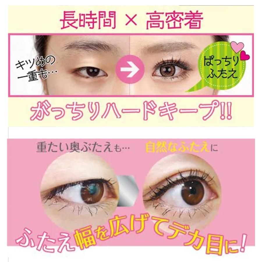 ガールズメーカー エタニティアイテープ ふたえ 二重 二重テープ 医療用テープ 72枚入り 接着 最強 アイメイク 高性能 簡単 作り方 水に強い Ca100 Grオンラインショップyahoo 店 通販 Yahoo ショッピング