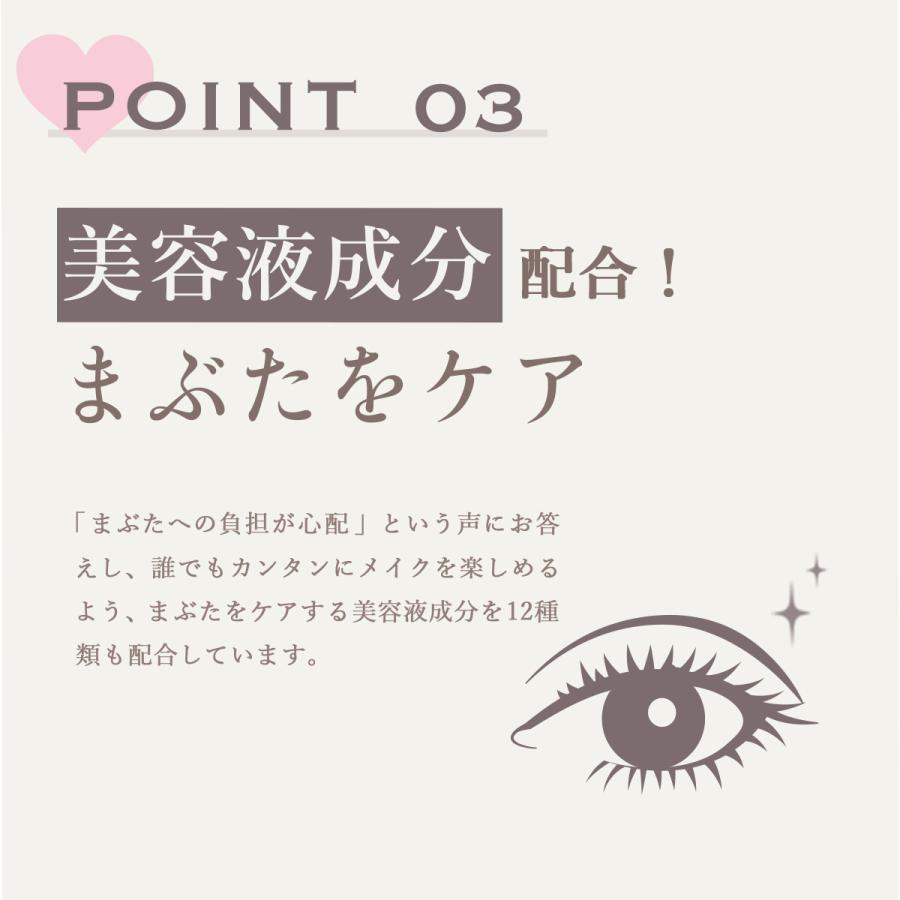 ガールズメーカー エタニティラインa ふたえ 二重 作り方 強力 アイプチ 夜用 日中もok 癖付け 奥二重 二重まぶたにする方法 Girls Maker Ca101 Grオンラインショップyahoo 店 通販 Yahoo ショッピング