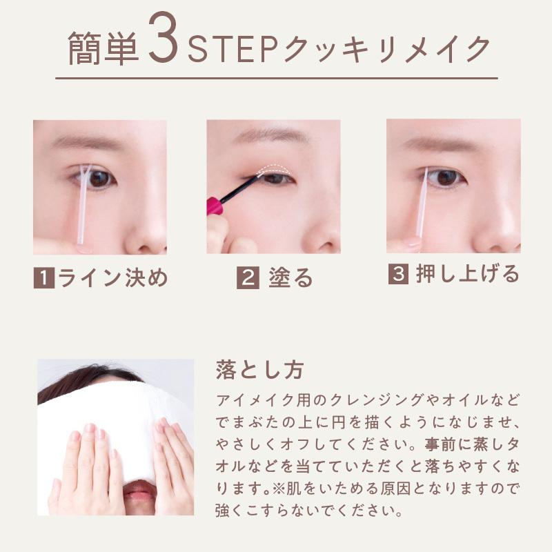 ガールズメーカー エタニティラインa ふたえ 二重 作り方 強力 アイプチ 夜用 ふたえのり 接着 癖付け 二重まぶたにする方法 Girls Maker Ca101 Grオンラインショップyahoo 店 通販 Yahoo ショッピング