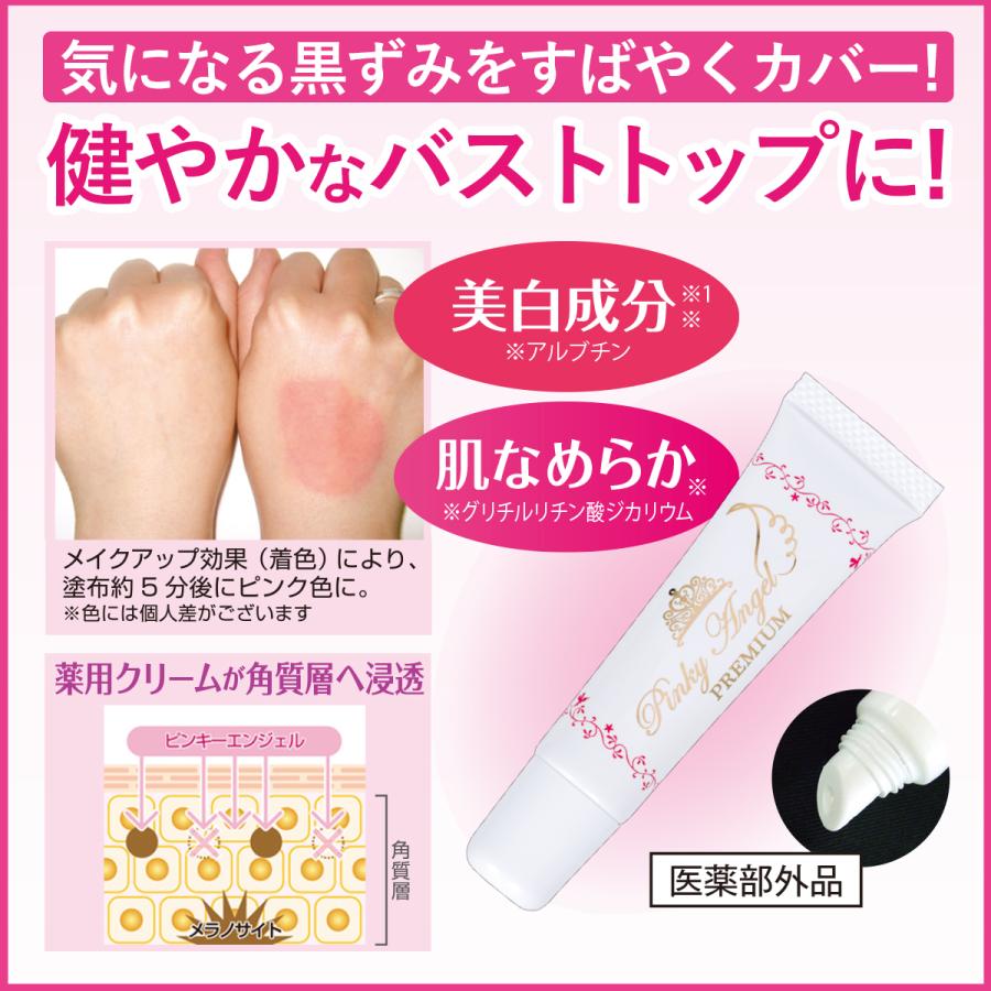 デリケートゾーン 黒ずみ クリーム 美白 色素沈着 医薬部外品 Vio 40g 敏感肌対応 お尻 美白クリーム 膝 ホワイトニング 乳首 デリホワイト 脇 肘
