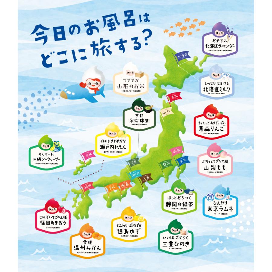 旅するJUSO 【公式】JUSO BATH POWDER 10包入り 入浴剤 エプソムソルト