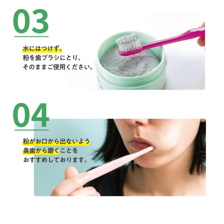 歯周病 虫歯 歯肉炎 予防 ヒドロキシアパタイト 歯磨き粉 湧命力デンタル4本 4.jpg