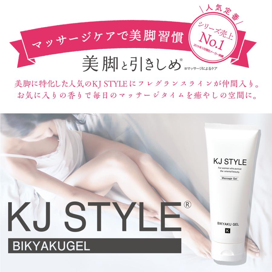 美脚ジェル マッサージジェル ボディジェル マッサージ 韓国 引き締め 美脚 保湿 乾燥 ふくらはぎ 全身 足 Kj Style Kjスタイル 無香料 Da Grオンラインショップyahoo 店 通販 Yahoo ショッピング