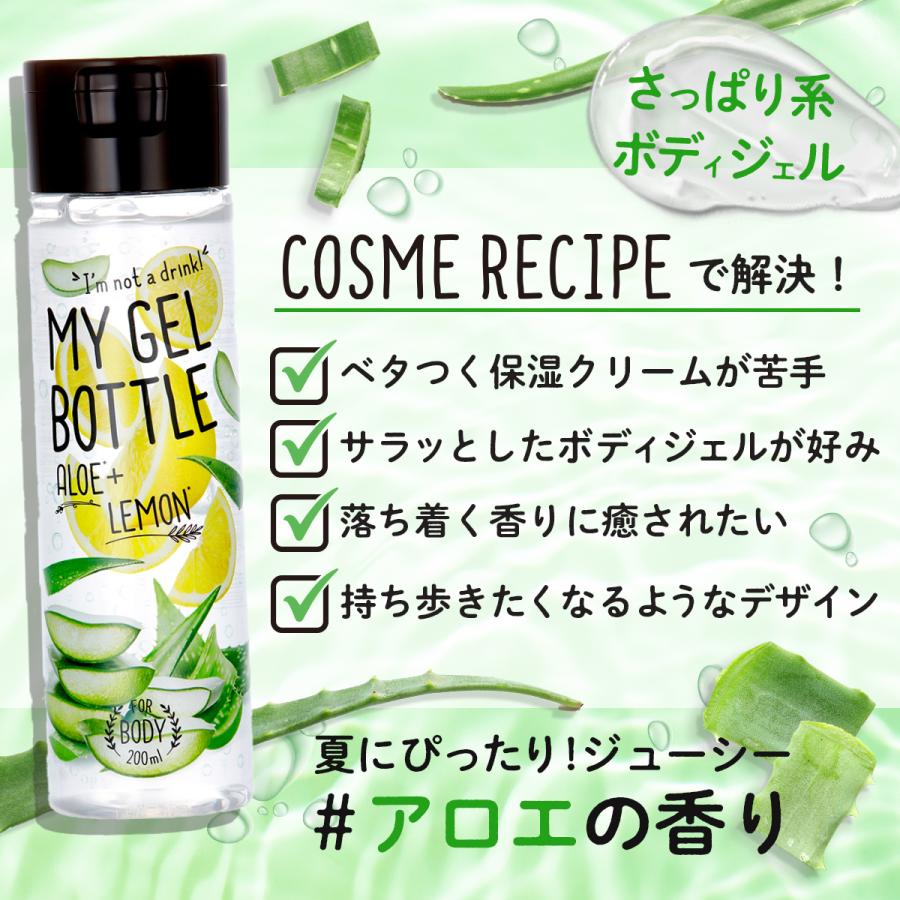 マイジェルボトル グレープフルーツ ボディジェル ひんやり 夏用 クール さらさら 冷感 おすすめ 全身ok 足 マッサージ 乾燥 保湿 乾燥対策 Da Grオンラインショップyahoo 店 通販 Yahoo ショッピング