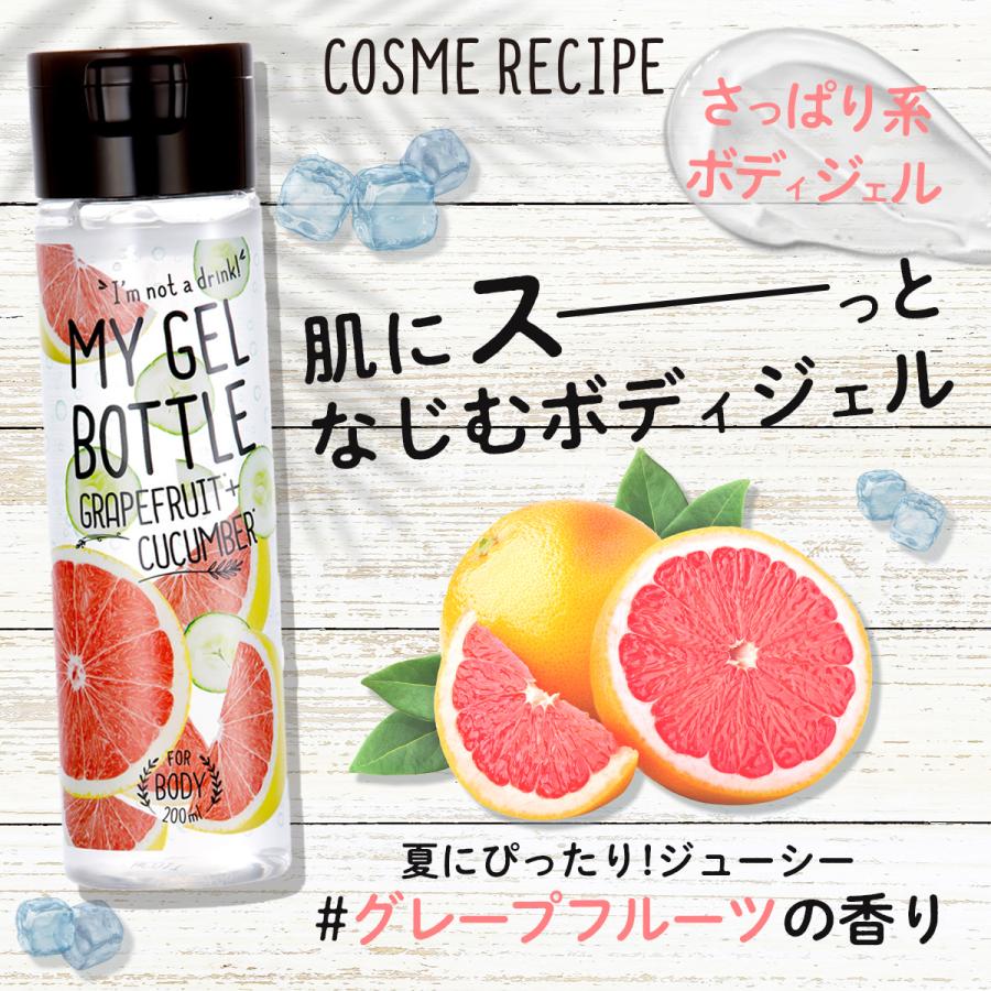 送料無料 マイジェルボトル さくら ボディジェル ボディオイル 全身ok 保湿 Bottle 0ml 乾燥対策 My 日本未発売 Gel コスメレシピ 公式ショップ