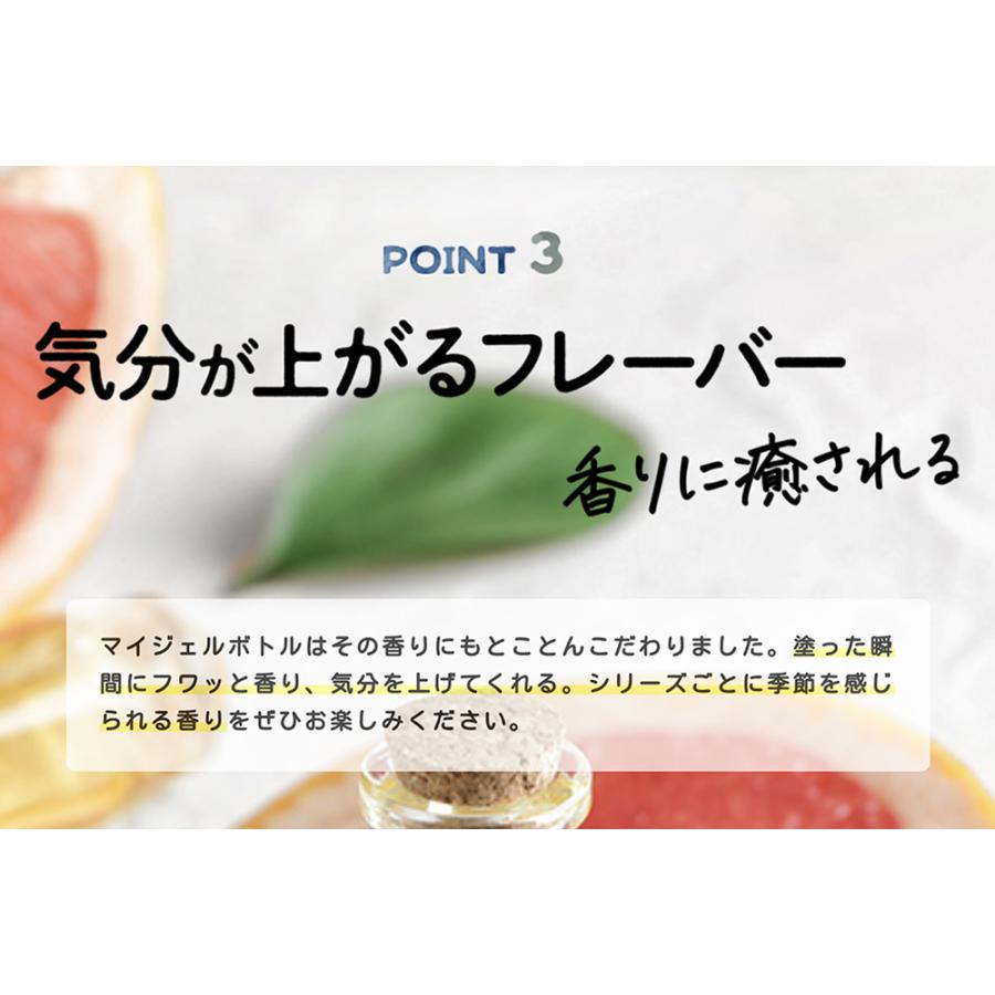 送料無料 マイジェルボトル さくら ボディジェル ボディオイル 全身ok 保湿 Bottle 0ml 乾燥対策 My 日本未発売 Gel コスメレシピ 公式ショップ