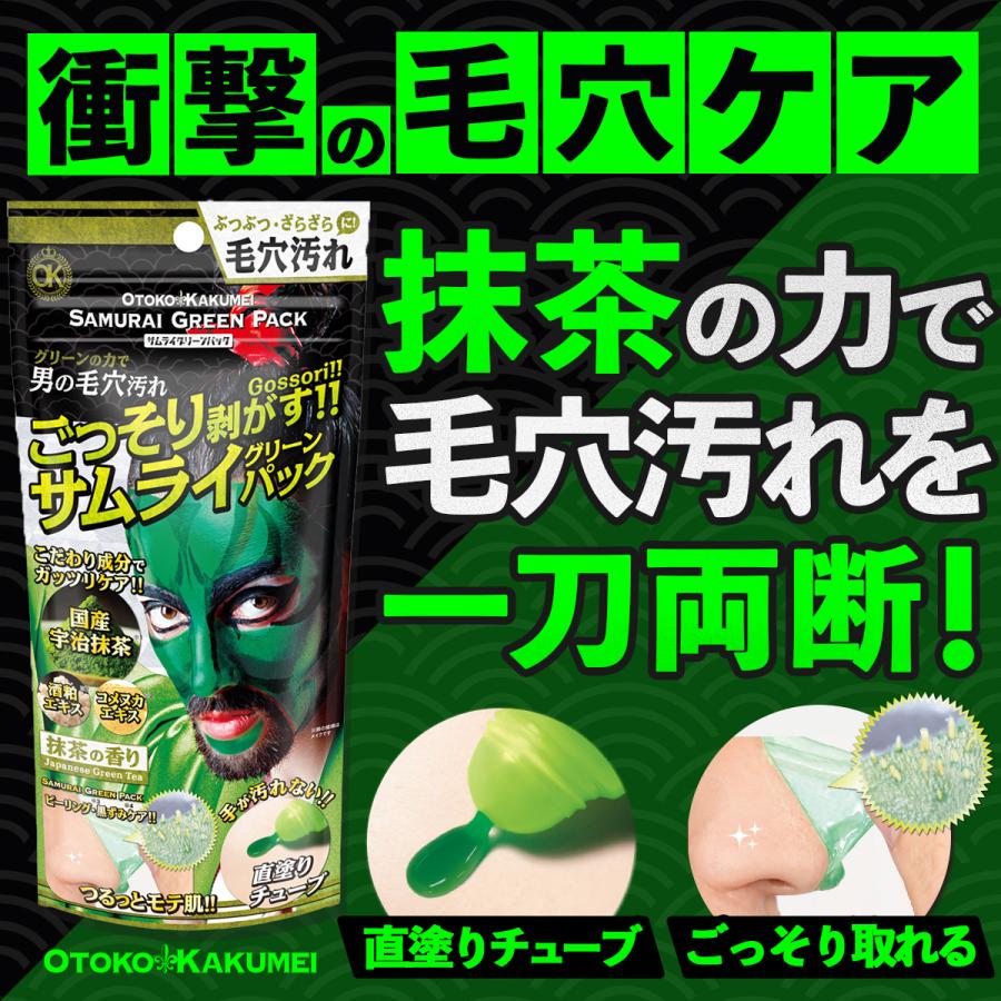 ゴールド直塗りクリアパック 毛穴ケア 毛穴パック スキンケア 黒ずみ 解消 ごっそり 毛穴汚れ 角栓除去 Ok 男革命 Otoko Kakumei Da Grオンラインショップyahoo 店 通販 Yahoo ショッピング