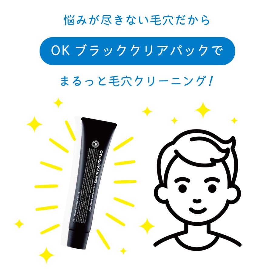 引き出物 毛穴ケア 毛穴の黒ずみをとる 毛穴パック 毛穴洗浄 黒ずみ毛穴 黒ずみ 角栓除去 毛穴ケアパック 鼻 メンズ ごっそり ブラッククリアパック Aynaelda Com