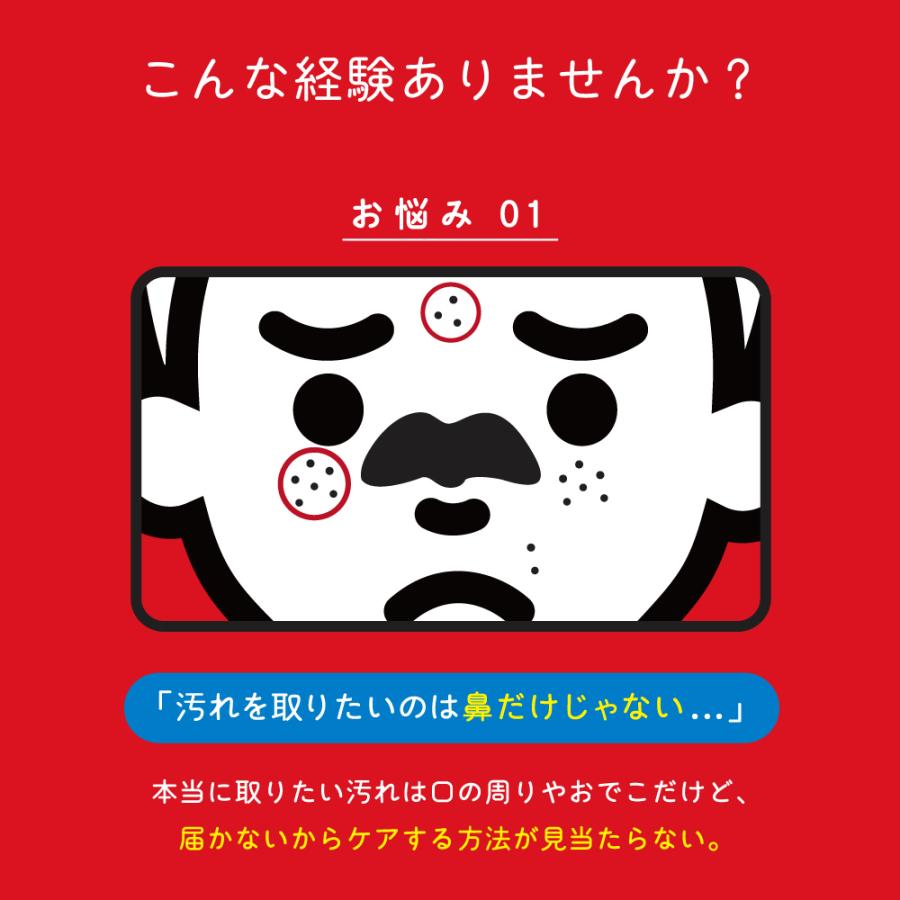 ブラック直塗りクリアパック 毛穴ケア 毛穴パック スキンケア 黒ずみ 解消 ごっそり 毛穴汚れ 角栓除去 Ok 男革命 Otoko Kakumei Da Grオンラインショップyahoo 店 通販 Yahoo ショッピング