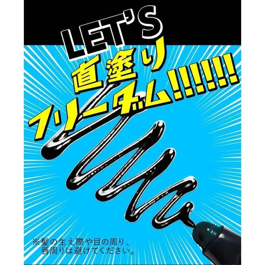 OTOKO KAKUMEI 【公式】OKブラッククリア直塗りパック40g (はがす