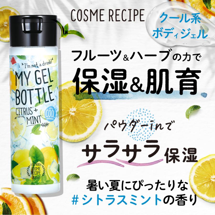 マイジェルボトル パイン ボディジェル ひんやり 夏用 クール さらさら 冷感 おすすめ 全身ok 足 マッサージ 乾燥 保湿 乾燥対策 フルーツ Da Grオンラインショップyahoo 店 通販 Yahoo ショッピング