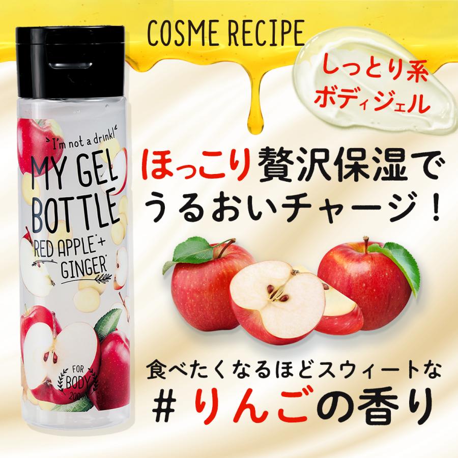 マイジェルボトル　シトラスミント　ボディジェル　ひんやり　夏用　クール　さらさら　冷感　おすすめ　全身OK 足　マッサージ　乾燥　　保湿　乾燥対策　｜gr-onlineshop｜07