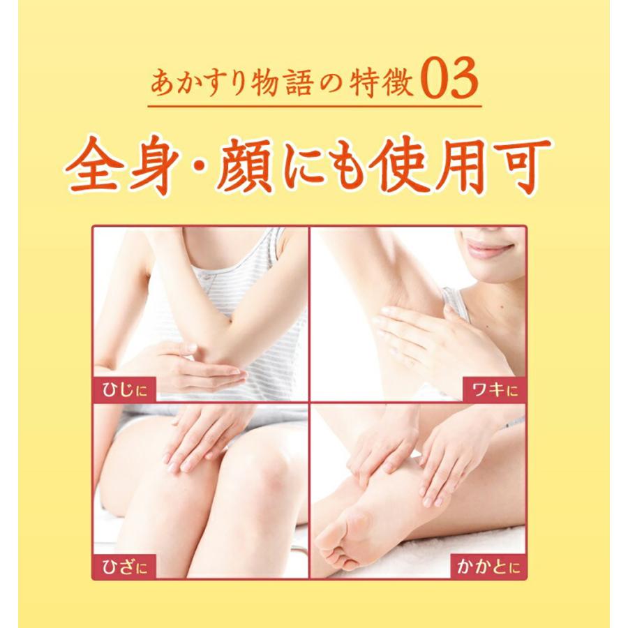 あかすり物語 【公式】あかすり物語 あかすりピーリング柚子 290ml