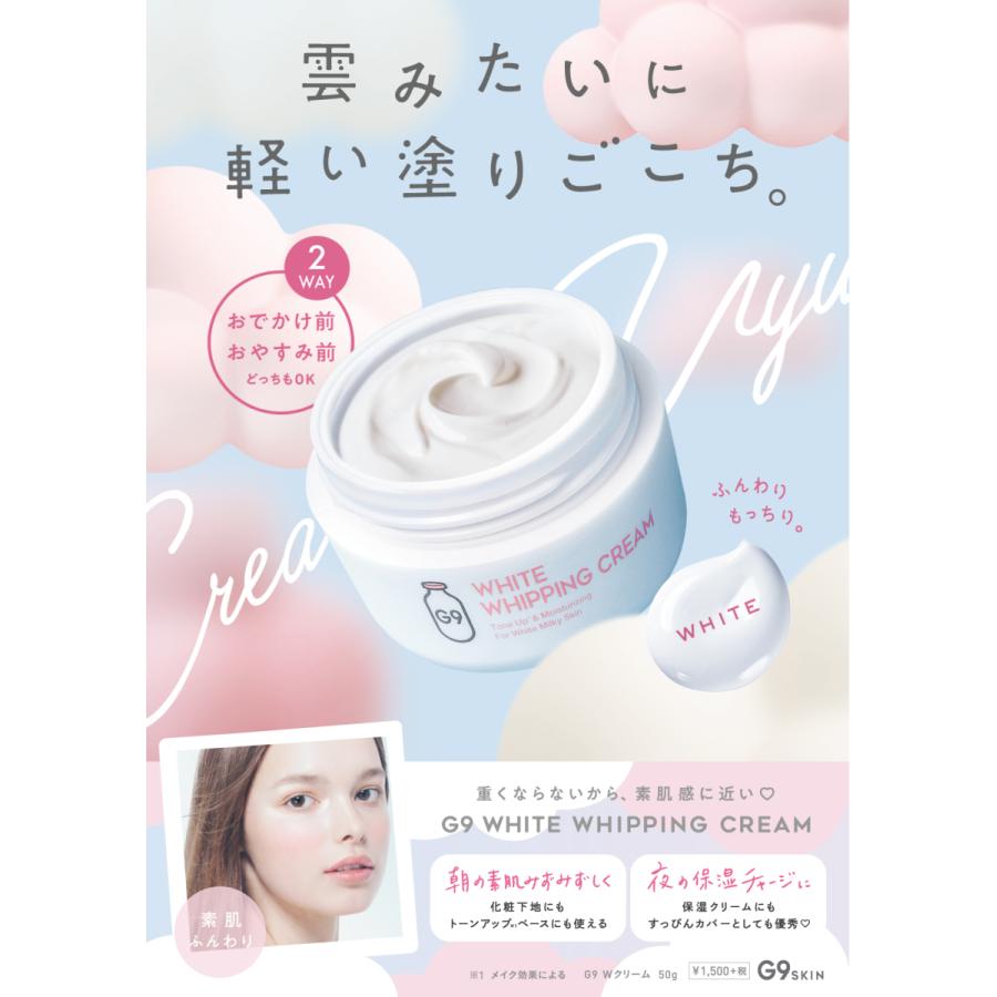 化粧下地 韓国 韓国コスメ 50g 崩れない 毛穴カバー カバー力 トーンアップ Ccクリーム 下地クリーム プチプラ 大容量 G9skin ラベンダー 紫 Da Grオンラインショップyahoo 店 通販 Yahoo ショッピング