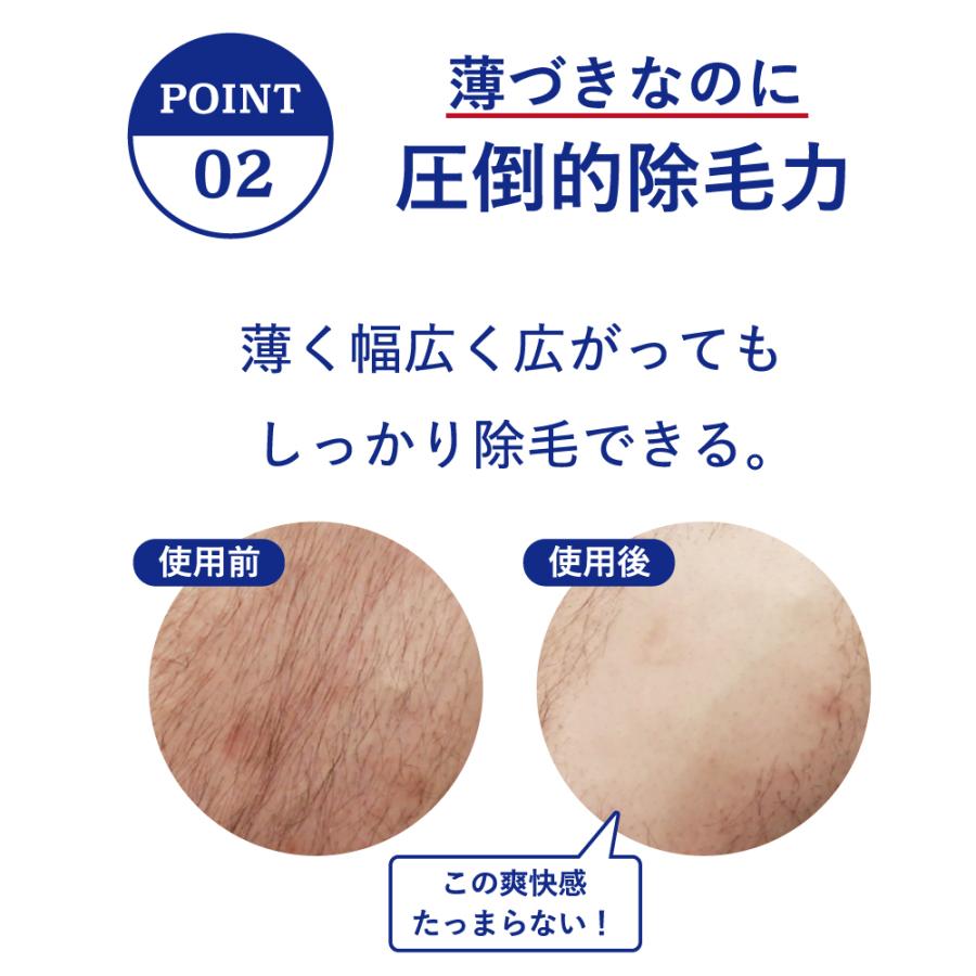除毛クリーム メンズ 除毛剤 男性用 ムダ毛 産毛 全身 足 背中 簡単 メンズ用 脱毛 ムダ毛処理 男 ヘアリムーバートリガー Da Grオンラインショップyahoo 店 通販 Yahoo ショッピング
