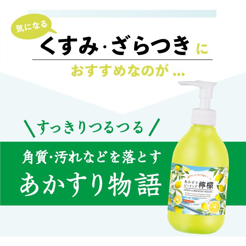 毛穴 くすみ 角質ケア 顔 全身ok 足裏 角質取り 黒ずみ 毛穴 ピーリ ングジェル あかすり 毛穴汚れ 毛穴の黒ずみをとる 毛穴洗浄 レモン Da Grオンラインショップyahoo 店 通販 Yahoo ショッピング
