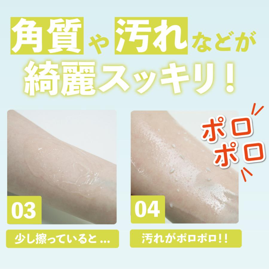 ピーリングジェル 毛穴ケア くすみ 角質ケア 顔 全身 かかと 背中 フェイスケア ボディケア 黒ずみ スキンケア 角質除去 毛穴汚れ 乾燥 あかすり物語 レモン Da Grオンラインショップyahoo 店 通販 Yahoo ショッピング