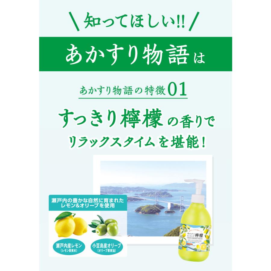 ピーリングジェル 毛穴ケア くすみ 角質ケア 顔 全身 かかと 背中 フェイスケア ボディケア 黒ずみ スキンケア 角質除去 毛穴汚れ 乾燥 あかすり物語 レモン｜gr-onlineshop｜10