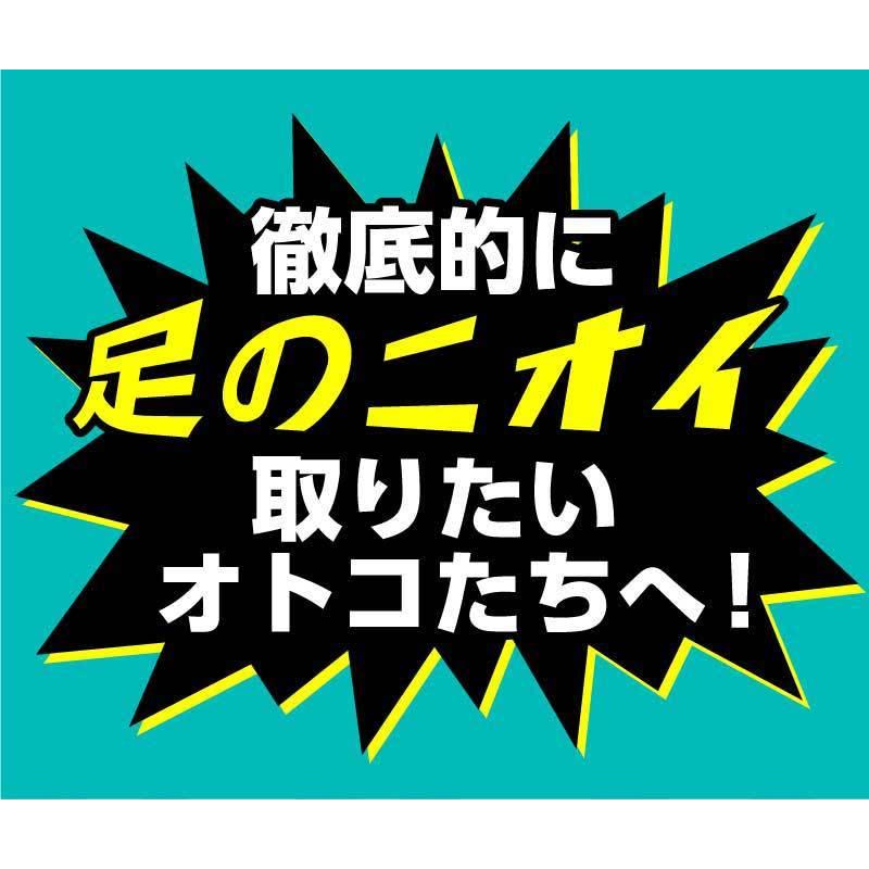 男革命　デオスクラブフットソープ　｜gr-onlineshop｜10