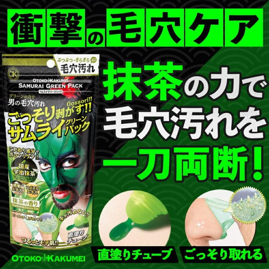 OTOKO KAKUMEI 【公式】OTOKOKAKUMEI サムライグリーン直塗りパック