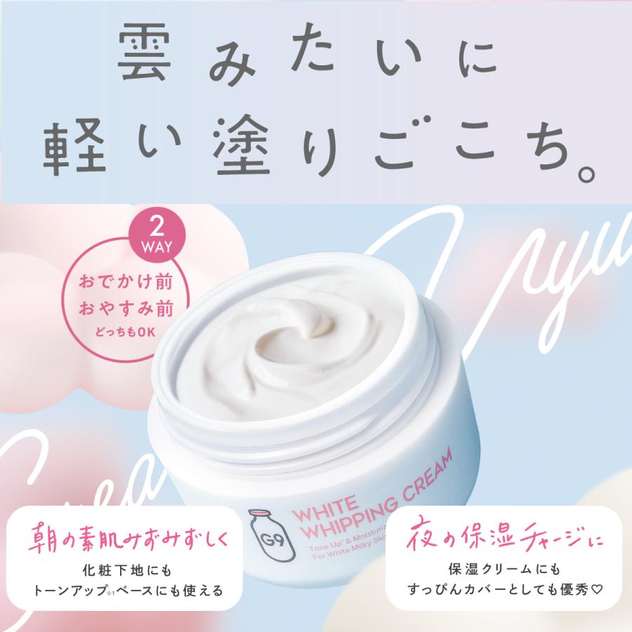 化粧下地 韓国 韓国コスメ 50g 崩れない 毛穴カバー カバー力 保湿 トーンアップ Ccクリーム 下地クリーム プチプラ 大容量 G9skin イエロー Da Grオンラインショップyahoo 店 通販 Yahoo ショッピング