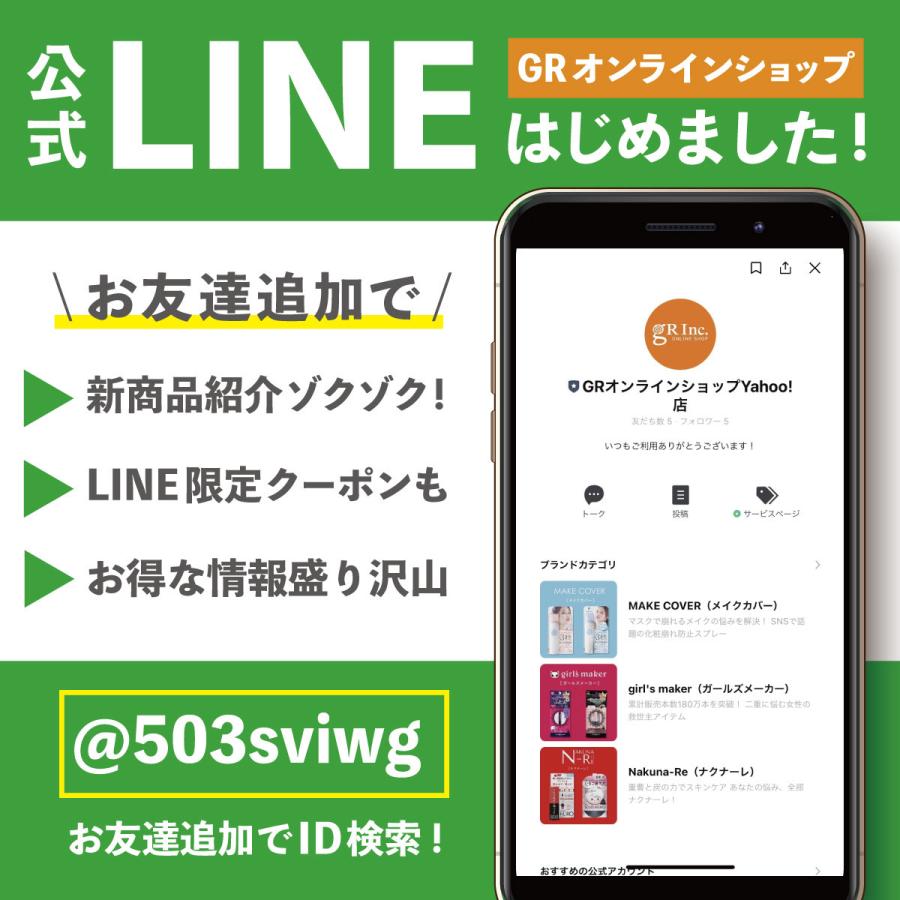 化粧下地 韓国 韓国コスメ 60g 4色セット 崩れない 毛穴カバー カバー力 保湿 トーンアップ CCクリーム 下地クリーム プチプラ ウユクリーム 大容量 G9SKIN｜gr-onlineshop｜18