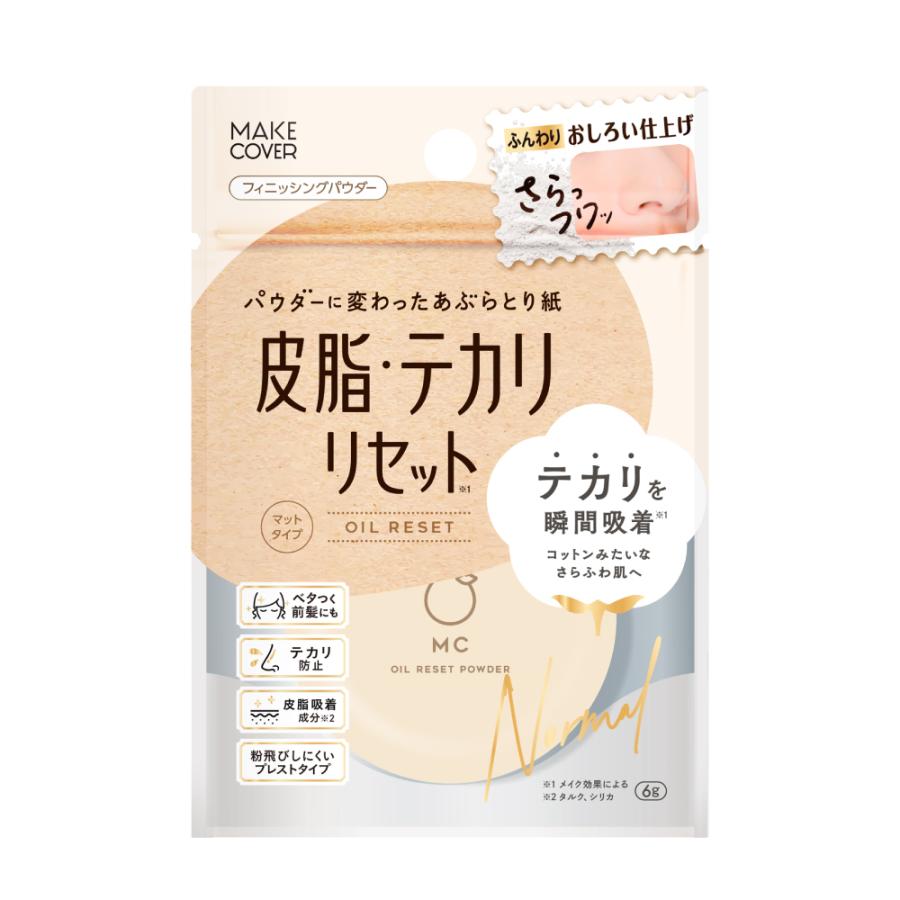 MAKE COVER フェイスパウダー ツヤ肌 ケース プレストパウダー パフ