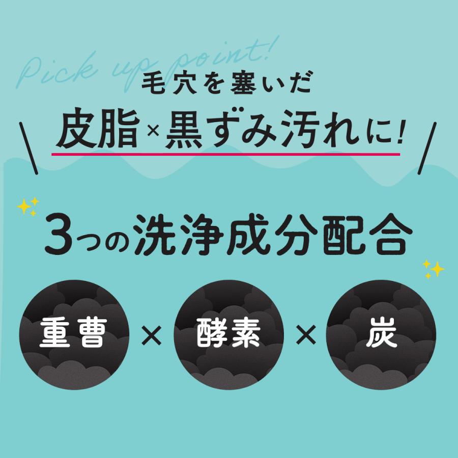 洗顔 洗顔石鹸 乾燥肌 洗顔フォーム 洗顔料 メンズ 毛穴 泡 炭 酵素 重曹 角栓 毛穴汚れ 黒ずみ いちご鼻 敏感肌 レディース もちもち JUSO KURO SOAP 100g :DA10959:GRオンラインショップYahoo!店 - 通販 - Yahoo!ショッピング 洗顔 洗顔石鹸 乾燥肌 洗顔フォーム 洗顔料 メンズ 毛穴 泡 炭 酵素 重曹 角栓 毛穴汚れ 黒ずみ いちご鼻 敏感肌 レディース もちもち JUSO KURO SOAP 100g :DA10959:GRオンラインショップYahoo!店 - 通販 - Yahoo!ショッピング