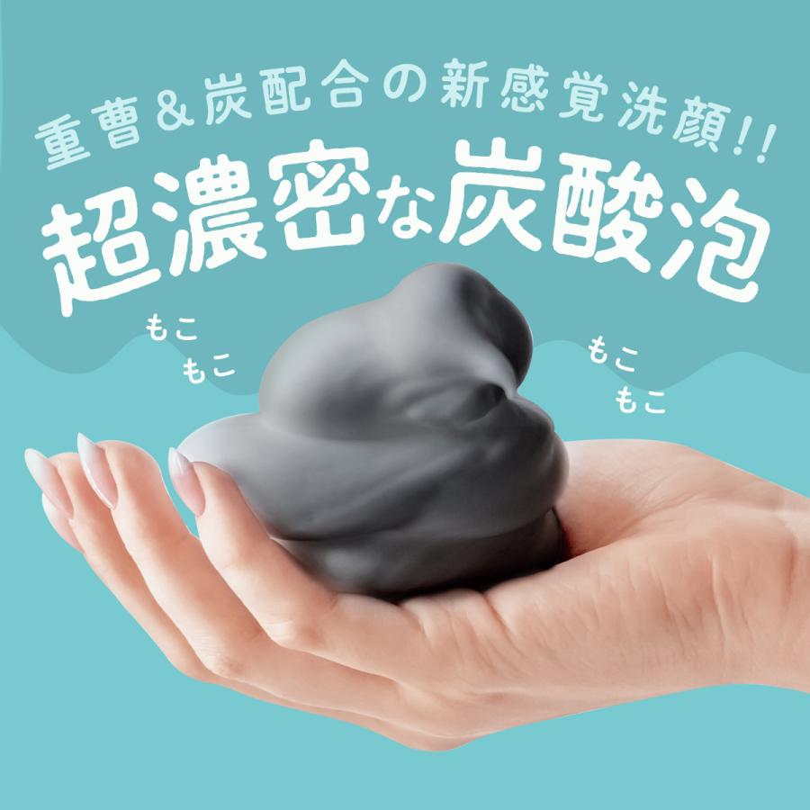 洗顔 洗顔石鹸 乾燥肌 洗顔フォーム 洗顔料 メンズ 毛穴 泡 炭 酵素 重曹 角栓 毛穴汚れ 黒ずみ いちご鼻 敏感肌 レディース もちもち JUSO KURO SOAP 100g :DA10959:GRオンラインショップYahoo!店 - 通販 - Yahoo!ショッピング 洗顔 洗顔石鹸 乾燥肌 洗顔フォーム 洗顔料 メンズ 毛穴 泡 炭 酵素 重曹 角栓 毛穴汚れ 黒ずみ いちご鼻 敏感肌 レディース もちもち JUSO KURO SOAP 100g :DA10959:GRオンラインショップYahoo!店 - 通販 - Yahoo!ショッピング