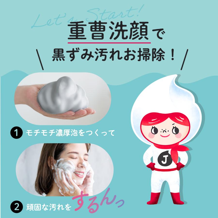 洗顔 洗顔石鹸 乾燥肌 洗顔フォーム 洗顔料 メンズ 毛穴 泡 炭 酵素 重曹 角栓 毛穴汚れ 黒ずみ いちご鼻 敏感肌 レディース もちもち JUSO KURO SOAP 100g :DA10959:GRオンラインショップYahoo!店 - 通販 - Yahoo!ショッピング 洗顔 洗顔石鹸 乾燥肌 洗顔フォーム 洗顔料 メンズ 毛穴 泡 炭 酵素 重曹 角栓 毛穴汚れ 黒ずみ いちご鼻 敏感肌 レディース もちもち JUSO KURO SOAP 100g :DA10959:GRオンラインショップYahoo!店 - 通販 - Yahoo!ショッピング