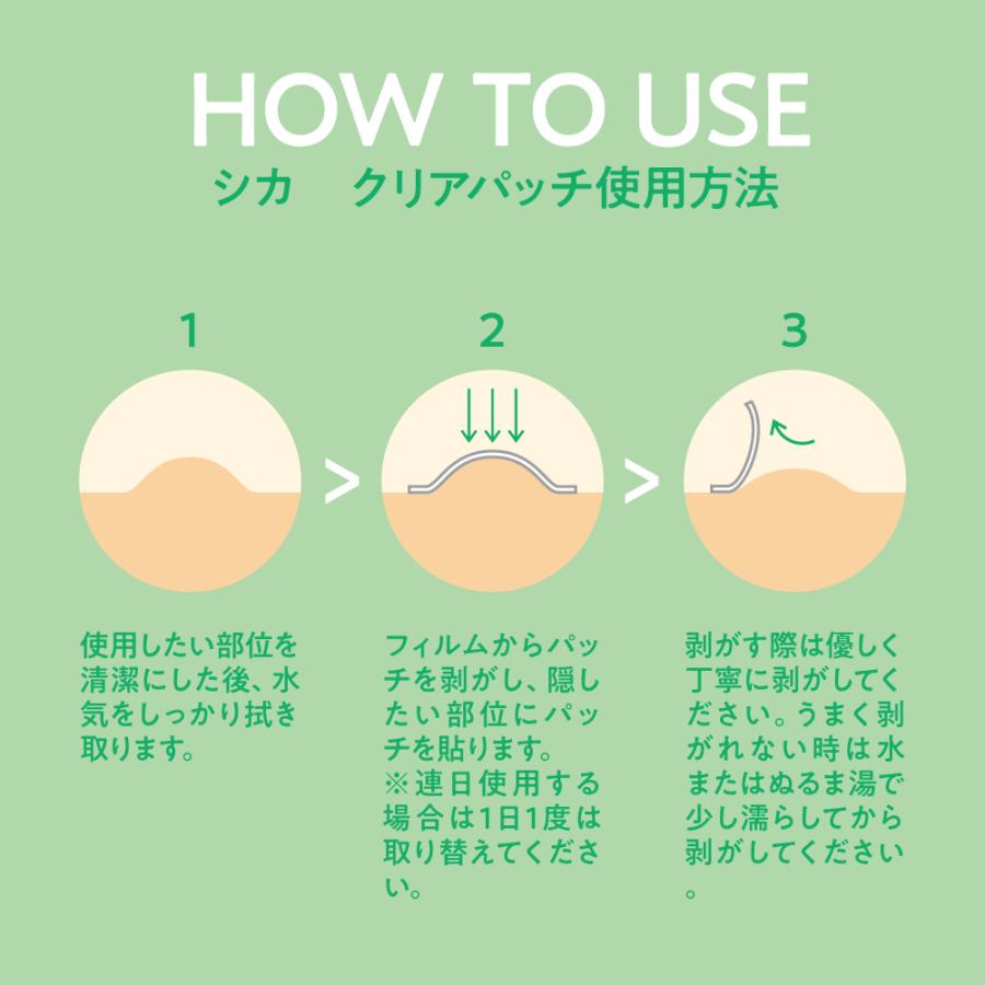 カシー化粧品にっぱち 楽天市場】G9SKIN公式 カバーパッチ [36枚入x 2個セット][国内