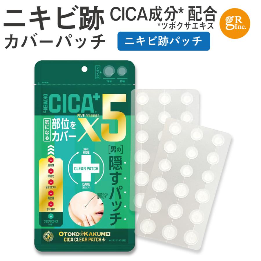OTOKO KAKUMEI OK CICAクリアパッチ 36枚入 ハイドロコロイド OTOKO KAKUMEI OK CICAクリアパッチ 36枚入 ハイドロコロイド
