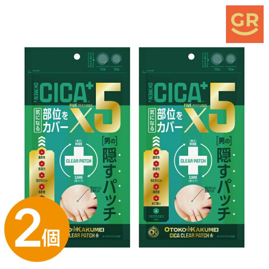 【公式｜2個セット】OK CICAクリアパッチ 36枚入 ハイドロコロイドパッチ スポットパッチ ポイントパッチ コンシーラーパッチ ツボクサエキス ニキビ跡 G9SKIN（Yahoo!・GRオンラインショップYahoo!店）