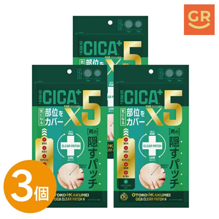 【公式｜3個セット】OK CICAクリアパッチ 36枚入 ハイドロコロイドパッチ スポットパッチ ポイントパッチ コンシーラーパッチ ツボクサエキス ニキビ跡 G9SKIN（Yahoo!・GRオンラインショップYahoo!店）