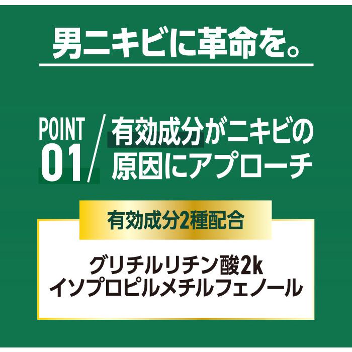 洗顔 洗顔石鹸 乾燥肌 洗顔フォーム 洗顔料 メンズ 毛穴 泡 炭 酵素 重曹 角栓 毛穴汚れ 黒ずみ 医薬部外品 ニキビ 男 メンズ ニキビ予防 OKアクネピールバー :DA10967:GRオンラインショップYahoo!店 - 通販 - Yahoo!ショッピング 洗顔 洗顔石鹸 乾燥肌 洗顔フォーム 洗顔料 メンズ 毛穴 泡 炭 酵素 重曹 角栓 毛穴汚れ 黒ずみ 医薬部外品 ニキビ 男 メンズ ニキビ予防 OKアクネピールバー :DA10967:GRオンラインショップYahoo!店 - 通販 - Yahoo!ショッピング