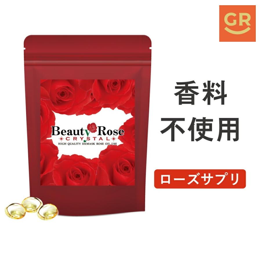 Beauty Rose CRYSTAL（ビューティーローズクリスタル） 【公式