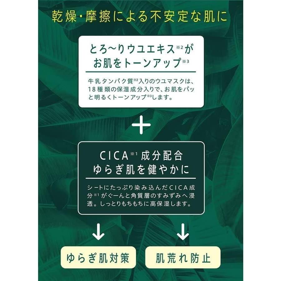 G9SKIN 【公式】G9 CICA MOIST MASK 6枚入り シートマスク フェイス