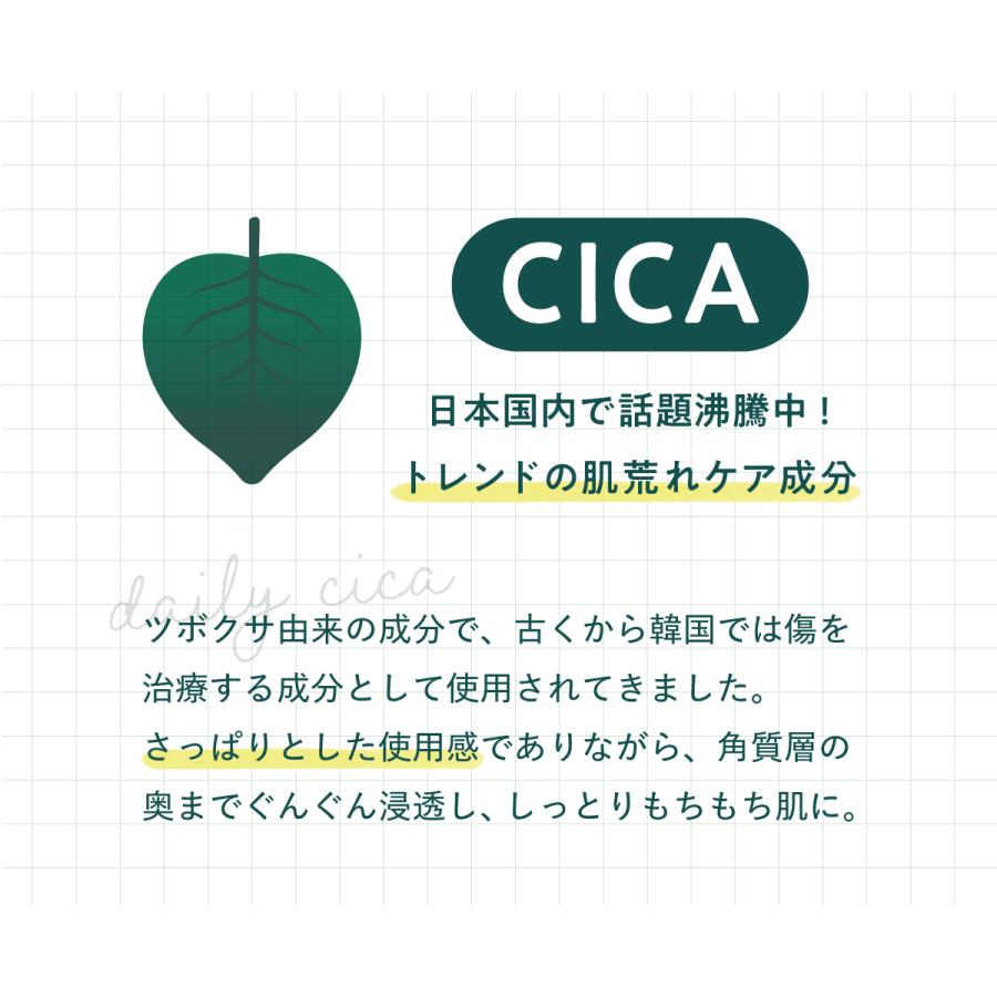 G9SKIN 【公式】G9 CICA MOIST MASK 6枚入り シートマスク フェイス