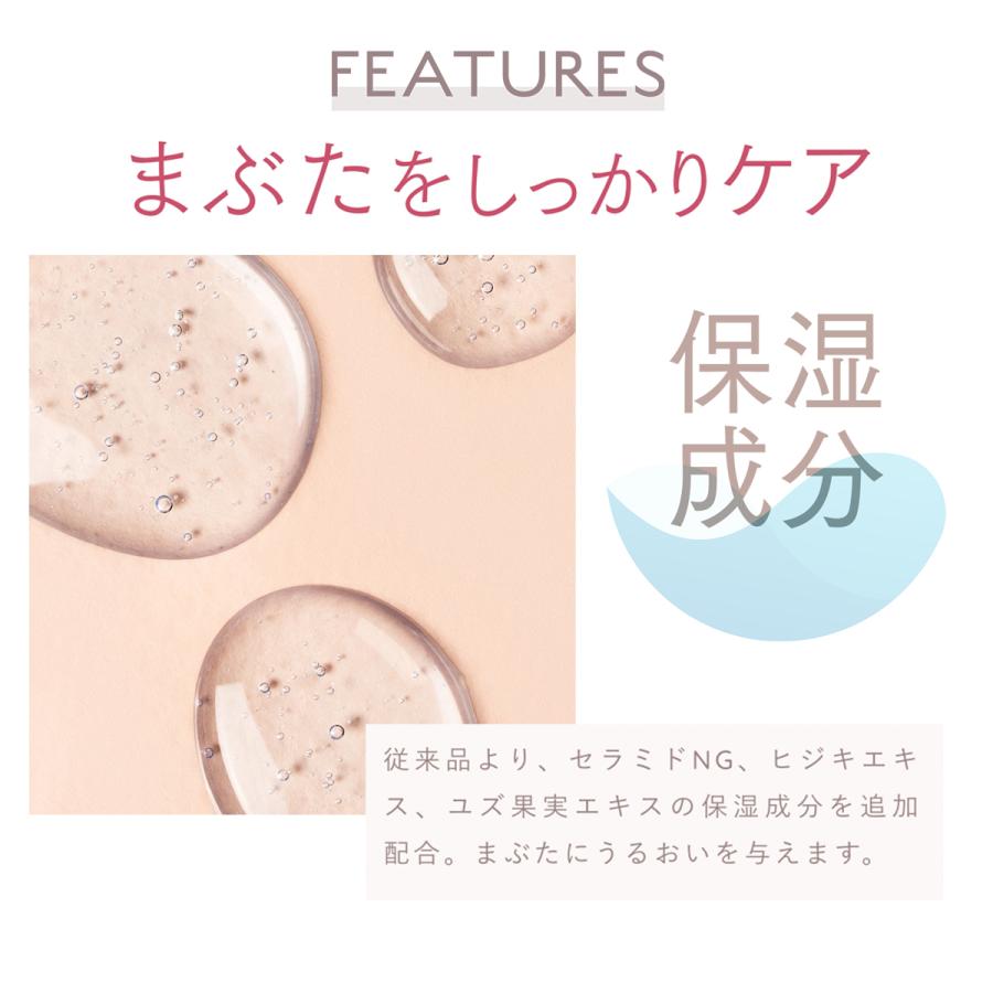 市場 ミセル 二重になりたい 二重になる方法 二重のり 二重にする くっきり二重 D ラインジェル 二重まぶた