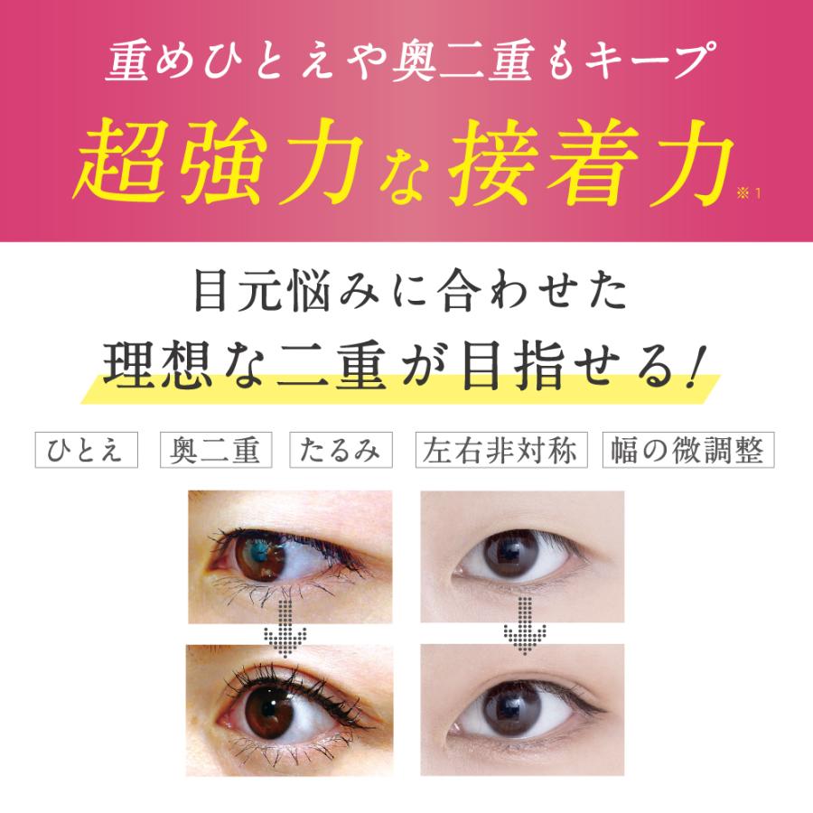 girl's maker アイプチ 二重 アイテープ ふたえ 夜用 強力