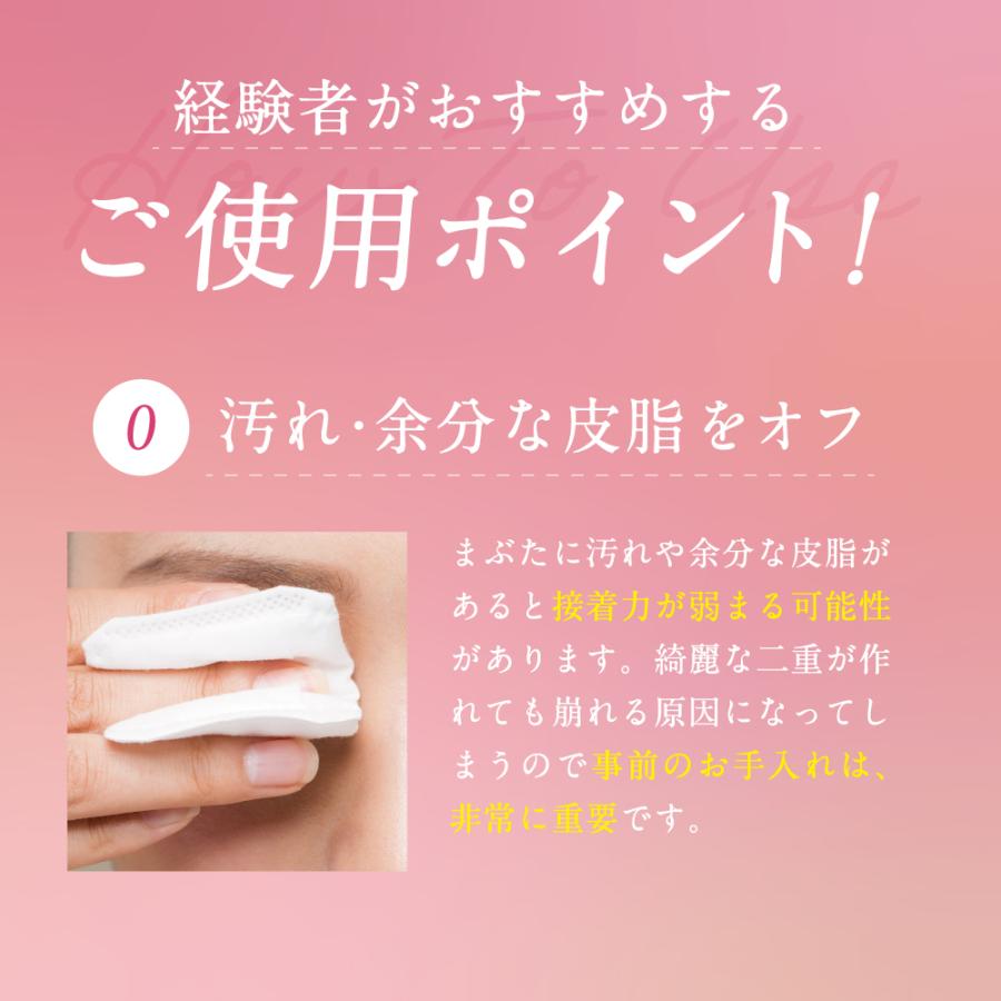 Ailine アイプチ 2個セット Ailine アイプチ 2個セット