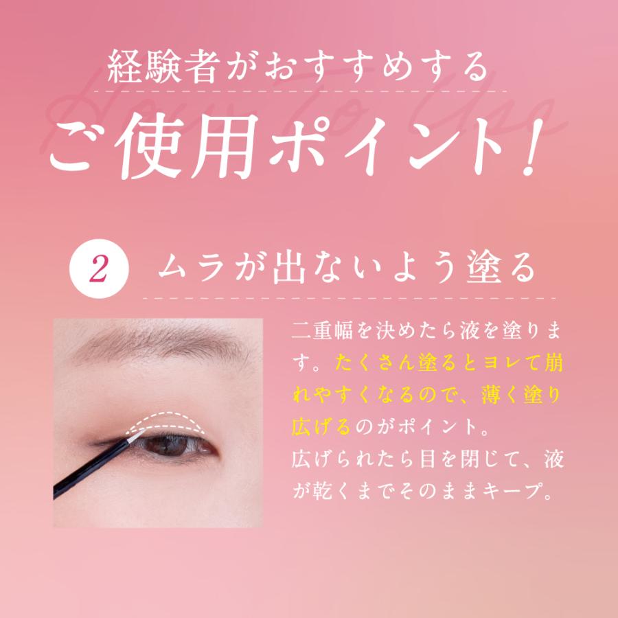 Ailine アイプチ 2個セット 楽天市場】【公式】 アイリーヌ 夜用二重美容液 二重美容液 二重 美容