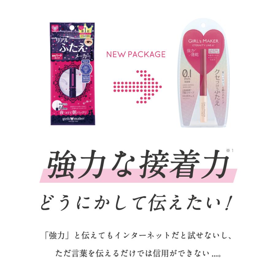 Ailine アイプチ 2個セット Amazon.co.jp: 【公式】アイリーヌ 二重美容液 夜用 二重のり