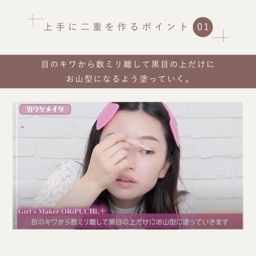 ふたえ 二重 折り込み 癖づけ 二重にする方法 強力 夜用 自然 おすすめ 簡単 人気 アイプチ たるみ ふたえのり ガールズメーカーオリプチ Da Grオンラインショップyahoo 店 通販 Yahoo ショッピング