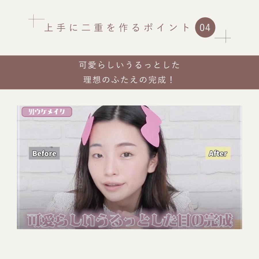 ガールズメーカー オリプチ ふたえ 二重 折り込み 癖づけ 二重にする方法 強力 夜用 自然 まぶた おすすめ 簡単 人気 アイプチ Da Grオンラインショップyahoo 店 通販 Yahoo ショッピング