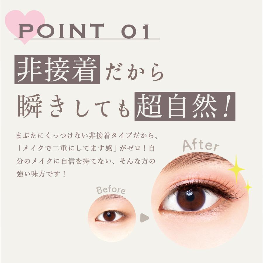 ふたえ 二重 折り込み 癖づけ 二重にする方法 強力 夜用 自然 おすすめ 簡単 人気 アイプチ たるみ ふたえのり ガールズメーカーオリプチ Da Grオンラインショップyahoo 店 通販 Yahoo ショッピング